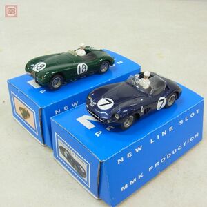 MMK 1/32 アストンマーチン DBR1 LE MANS 1960 #7/ジャガー Cタイプ 1953 #18 計2台セット スロットカー 動作未確認 現状品【10