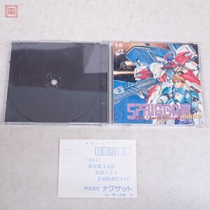 PCE PCエンジン SUPER CD-ROM2 スプリガンマーク2 SPRIGGAN mark2 Re Terraform Project ナグザット NAXAT 箱説ハガキ付【PP