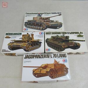 未組立 タミヤ 1/35 ドイツ IV号戦車J型/IV号駆逐戦車ラング/メーベルワーゲン/西ドイツ レオパルトA4 計4個セット TAMIYA【40