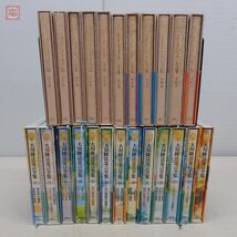 非売品 幸福の科学 大川隆法 霊言全集 第1〜3、5〜25巻 計24冊セット エル・カンターレによる「霊界の秘技伝授」 函入 谷口雅春 道元【40_画像2