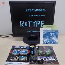 ※取説・ジャケット・FDのみ X68000 5インチFD アールタイプ アイレム R-TYPE IREM 起動OK【20_画像1