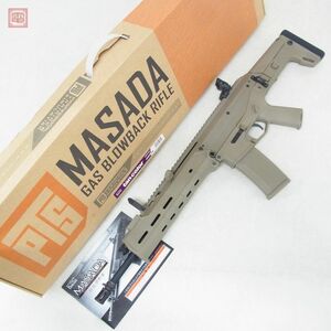 KSC ガスブロ PTS MASADA マサダ タンカラー システム7 TWO GBB ブローバック 現状品【40