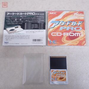 PCE PCエンジン CD-ROM2 アーケードカードPRO ARCADE CARD 日本電気 NEC 箱説付【PP