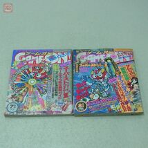 雑誌 ゲームオン! GAME ON! 1994年〜1996年 14冊セット 不揃い 小学館【20_画像4