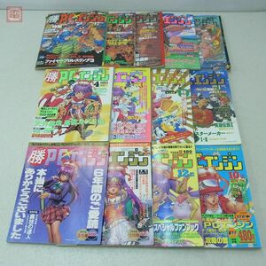 雑誌 マル勝PCエンジン マルカツ 1992年〜1994年月 最終号まで 13冊セット不揃い 角川書店【20