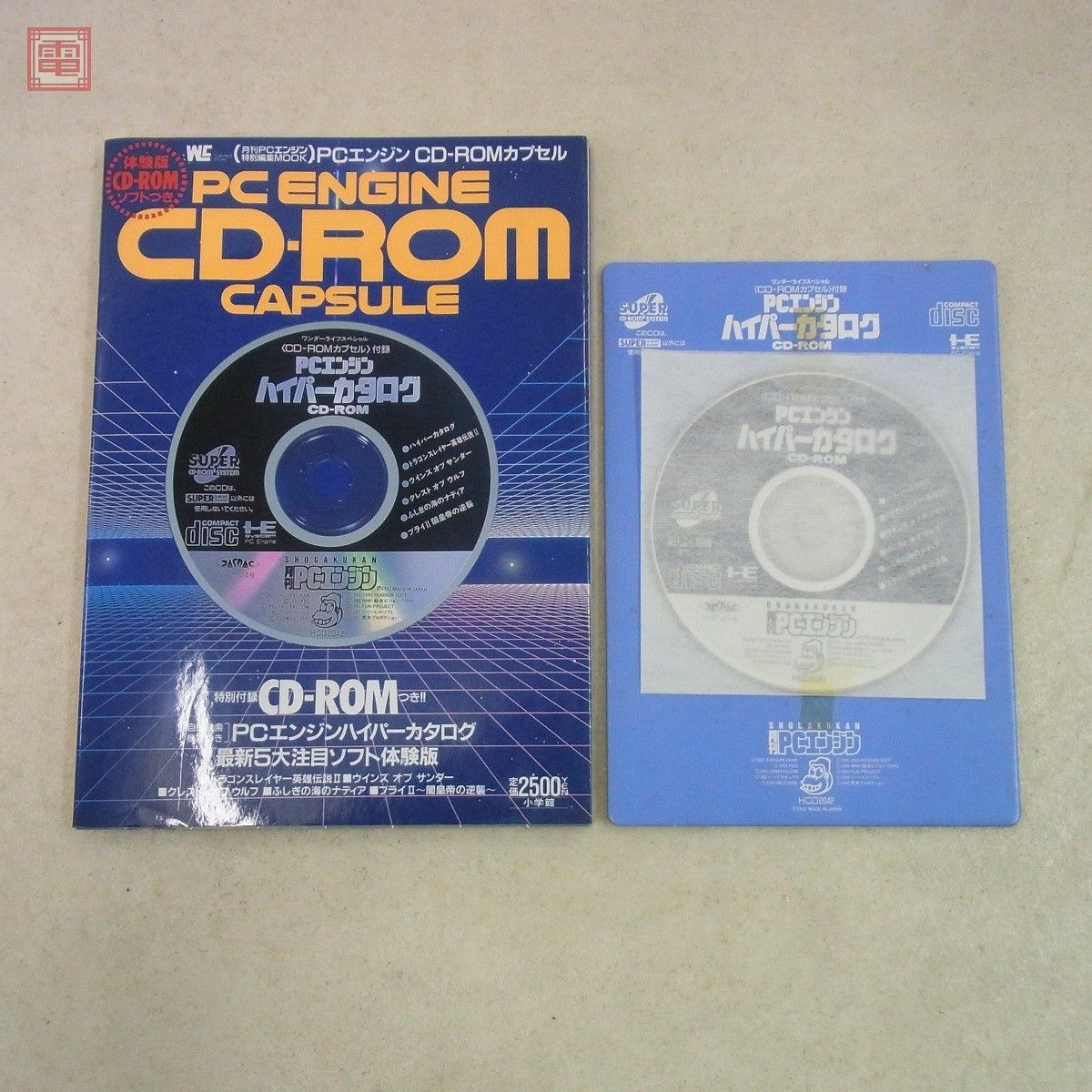 Yahoo!オークション -「pcエンジン cd-rom」(本、雑誌) の落札相場