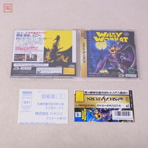 動作保証品 SS セガサターン ウィリーウォンバット WILLY WOMBAT ハドソン HUDSON 箱説帯ハガキ付【PP