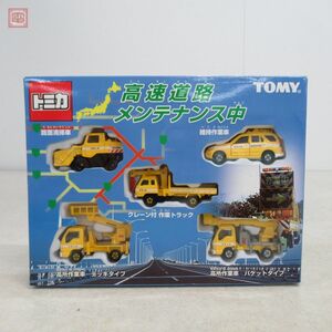 未開封 トミカ 高速道路メンテナンス中 路面清掃車/維持作業車/クレーン付 作業トラック/高所作業車 デッキタイプ 等 ギフト トミー【20