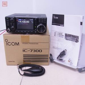 1円〜 美品 アイコム ICOM IC-7300 HF/50MHz 100W 取説・元箱付【40