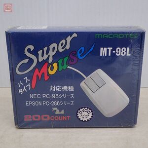 未開封 PC-98・PC-286シリーズ 200カウントマクロテックスーパーバスマウス MT-98L D-sub 9Pオス型 マイクロスイッチ使用 SPITAL【10