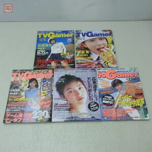 雑誌 週刊テレビゲーマー 1997年 創刊号〜10月10日号まで 5冊セット 不揃い TV Gamer アクセラ【20