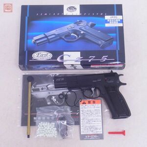 KSC ガスブロ CZ75 1st マットブラック GBB ブローバック 現状品【20