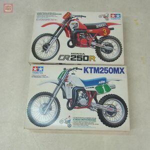 タミヤ 1/12 KTM 250MX モトクロッサー KIT NO.1446/ホンダ CR250R モトクロッサー KIT NO.1411 計2点セット 取説欠品 現状品 小鹿【20