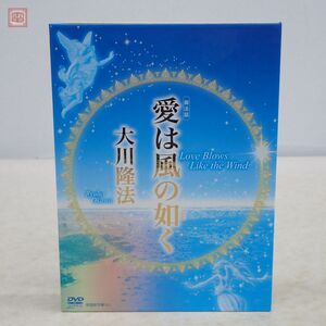 非売品 DVD 幸福の科学 大川隆法 御法話 愛は風の如く 英語訳字幕入り 2008年 エル・カンターレ【PP