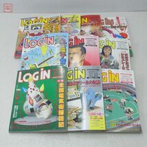 雑誌 ログイン LOGIN 1991年 10冊セット 不揃い アスキー ASCII【20_画像1