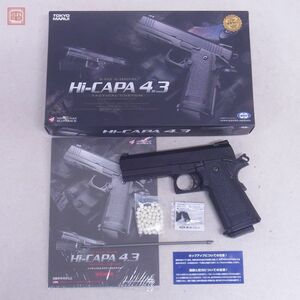 東京マルイ ガスブロ ハイキャパ 4.3 Hi-CAPA ブローバックガン GBB 現状品【20