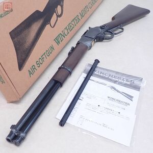 KTW エアコキ ウィンチェスター M1873 カービン 表面加工 ビンテージ加工 WINCHESTER 現状品【40