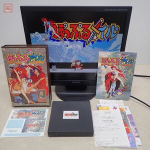 PC-9801UV 3.5インチFD ぽっぷるメイル ファルコム Falcom 箱説付 起動OK【10