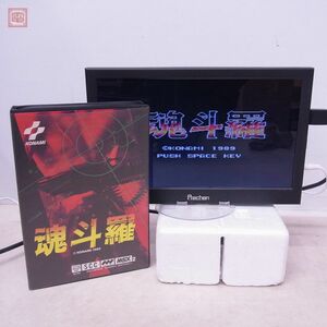 MSX2 ROM 魂斗羅 コントラ コナミ KONAMI 箱付 起動OK【10