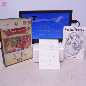 MSX2 ROM ドラゴンクエスト DRAGON QUEST ドラクエ エニックス ENIX 鳥山明 すぎやまこういち 箱説ハガキ付 起動OK【10