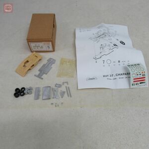 未組立 ESDO 1/43 シャパラル 2H CAN AM 1969 レジンキット CHAPARRAL【10