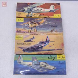 未組立 エレール 1/40 FIAT CR.42/SPAD VII/DEWOITINE D_520/Alize 計4点セット Heller 戦闘機 現状品 【20