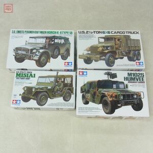 未組立 タミヤ 1/35 M1025 ハンビー ウェポンキャリヤー/ドイツ 大型軍用乗用車ホルヒ・タイプ1a 等 計4点セット TAMIYA【20