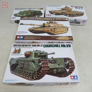 未組立 タミヤ 1/35 イギリス主力戦車 チャレンジャー2 イラク戦仕様/チャーチルMk.VII戦車/バレンタインMk.II IV等 4個セット TAMIYA【20