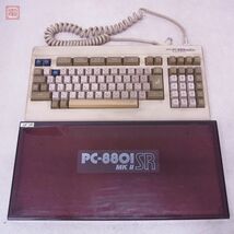 NEC PC-8801mkIISR キーボード 日本電気 カバー付 ジャンク パーツ取りにどうぞ【20_画像1