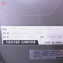 1円〜 動作確認済 富士通 FM TOWNS JISキーボード FMT-KB101 FUJITSU【20_画像3