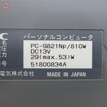 NEC PC-9821 Lavie Nr13/D10 model A Nb10/S8/5 Nb7/5 Na15/X14 Na7/H3 Np/810w 98NOTE まとめて7台セット HDD欠品 日本電気 ジャンク【40_画像4