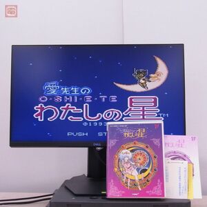 1円〜 動作確認済 FC ファミコン 愛先生のO・SHI・E・TE わたしの星 アイレム irem 箱説ハガキ付【10