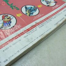 雑誌 ファミリーコンピュータMagazine 1993年 24冊セット 通年揃い ファミマガ 徳間書店 【20_画像9