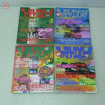 雑誌 ファミリーコンピュータMagazine 1993年 24冊セット 通年揃い ファミマガ 徳間書店 【20_画像5