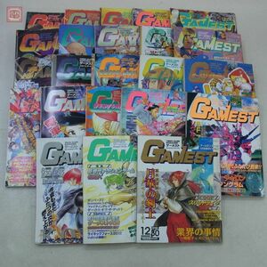 雑誌 GAMEST ゲーメスト 1997年〜1998年 まとめて23冊セット 不揃い 新声社【20