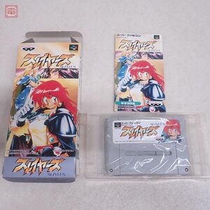 動作保証品 SFC スーパーファミコン スレイヤーズ SLAYERS 箱説付 バンプレスト BANPRESTO 神坂一 あらいずみるい 富士見書房【PP