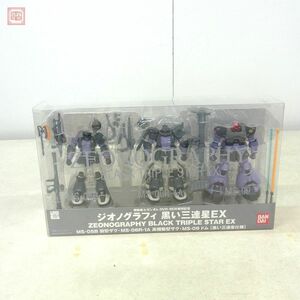 バンダイ 機動戦士ガンダム ジオノグラフィ黒い三連星EX DVD-BOX発売記念 旧型ザク/高機動型ザク/ドム BANDAI【20