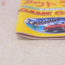 動作保証品 GG ゲームギア アウトラン OutRun セガ SEGA 箱説付【PP_画像4