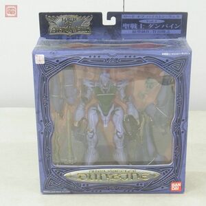 バンダイ ロード オブ バイストン・ウィル 聖戦士 ダンバイン Vol.1 BANDAI LORD OF BYSTON WELL DUNBINE【20