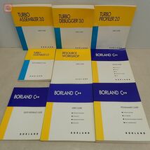 PC-9800 3.5インチFD ボーランド C++ 3.1 DOS/Windows対応・最強開発システム Borland 箱説付 動作未確認【20_画像3