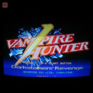 1円〜 ※ROMのみ カプコン/CAPCOM ヴァンパイアハンター VAMPIRE HUNTER CPSII イン取純正 動作確認済【20