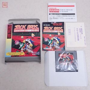 動作保証品 美品 VB バーチャルボーイ JACK BROS. ジャック・ブラザーズの迷路でヒーホー！ 箱説付 ATULUS アトラス【10