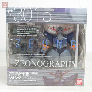 未開封 バンダイ ジオノグラフィ #3015 ジオング パーフェクトジオング 機動戦士ガンダム BANDAI ZEONG【20