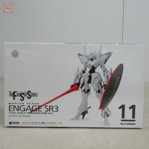 シュリンク未開封 ウェーブ 1/144 エンゲージ SR3 初回生産限定パーツ付属 ファイブスター物語 WAVE The Five Star Stories【20