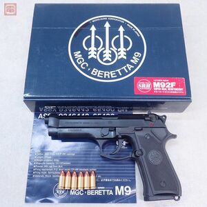 MGC モデルガン ベレッタ M92F SRHW スーパーリアルヘヴィーウェイト ダミーカート付 BERETTA SPG 現状品【20