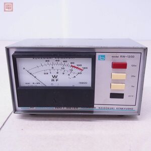 1円〜 クラニシ RW-120D RFワットメーター 終端型電力計 3MHz〜500MHz 120W/20W/5W KURANISHI【10