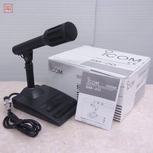 ICOM アイコム SM-20 8ピン 卓上マイク デスクトップマイク 元箱・取説付【20