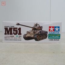 未組立 タミヤ 1/35 イスラエル軍戦車 M51 スーパーシャーマン アベール社製エッチングパーツ付き TAMIYA【20_画像2