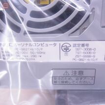 1円〜 未使用 NEC PC-9821 Xb10/F 本体 キーボード・マウス・FD・MS-DOS 6.2・箱説 + HDD実装アダプタ付 98MATE 日本電気【EA_画像4