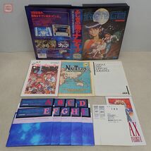 X68000 5インチFD ふしぎの海のナディア + サイレントメビウス まとめて2本セット GAINAX【20_画像3